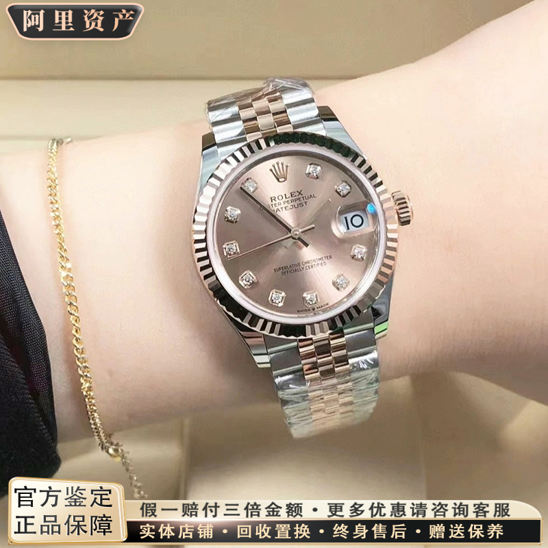 99% New Unused Rolex Datejust 31mm Automatic Mechanical Watch for Women Genuine M278271-0024