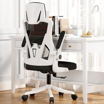 Computer chair home comfortable sedentary office chair ergonomic lift seat student desk study back chair