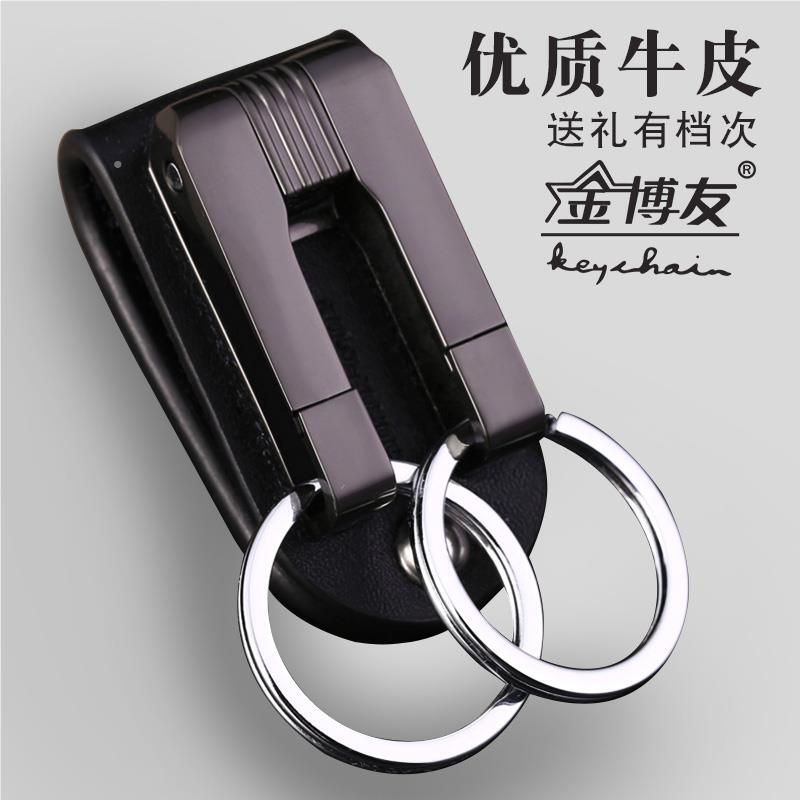 Boyou Keychain for Men 2026 New Model Genuine Leather Belt Keychain with Lock, Genuine Key Holder Hook for Pants Waistband Boyou Keychain for Men 2026 New Model Genuine Leather Belt Keychain with Lock, Genuine Key Holder Hook for Pants Waistband