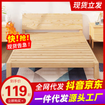 Solid wood bed 1 5 meter double bed 1 8 rental house household simple single bed 1 2 bed frame factory direct sale