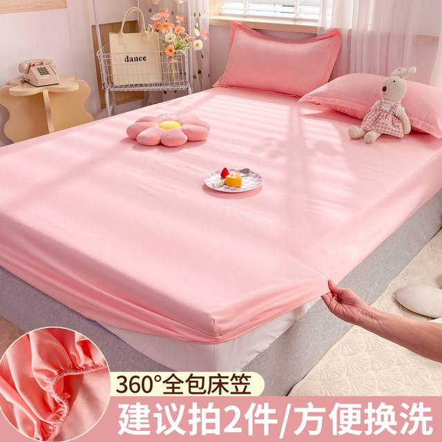 Solid color bed cover single piece bed sheet mattress cover washable four seasons universal mattress Simmons dust cover protective cover