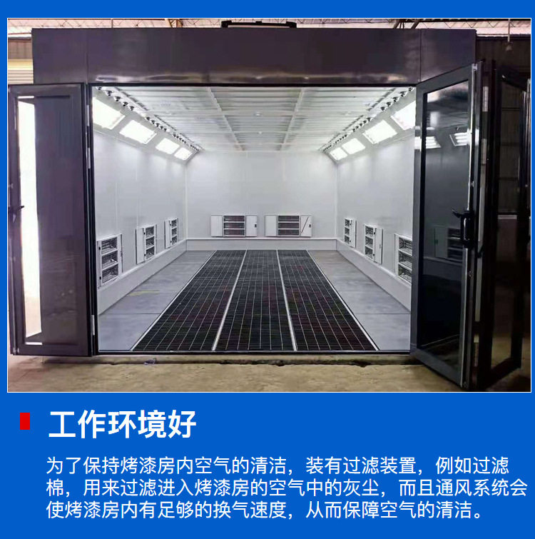 товар из китая 标准环保型汽车喷烤漆房钣金喷烤漆房立式光氧催化一体机环保设备