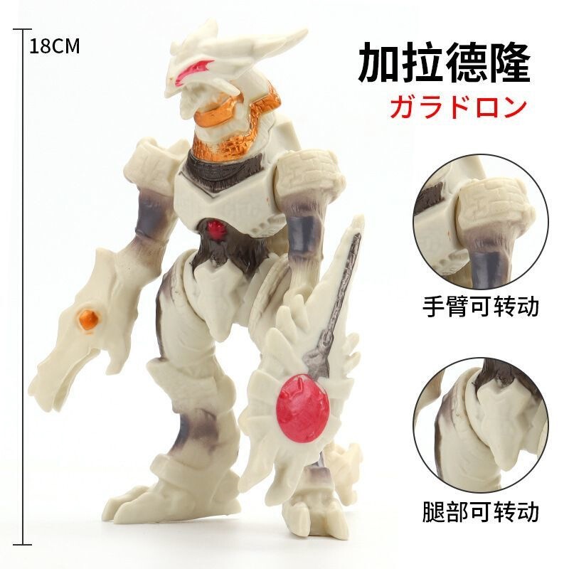 Large Soft Plastic Ultraman Monster Garadron Zepandon Dx Dark Snake Razor Dima with White-Haired Blue Lion