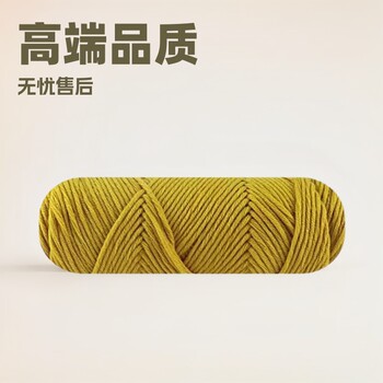 Tufting Gun Yarn 8-Strand Lover's Cotton Yarn DIY Medium-Thick Yarn 0.1kg Scarf Yarn Lover's Cotton Yarn