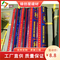 Exterior wall curtain wall sealant door window glass stone bonding waterproof glue neutral silicone weather-resistant glue structural glue factory