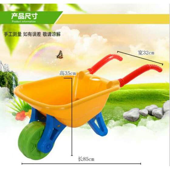 Large single-wheeled single-wheeled two-wheeled children's toy trolley for men and women, beach bulldozing, outdoor push toy cart