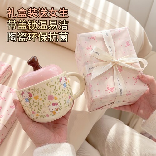 高颜值kt猫咪陶瓷马克杯生日礼物