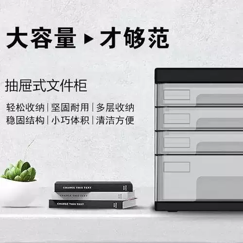 A4 Офисный и бытовой шкаф для хранения шкафа с многослойным шкафом для хранения ящика пластиковый четырехслойный файловый шкаф