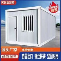 Container mobile house manufacturers supply color steel houses for living simple prefabricated houses for construction sites and offices