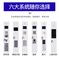 Mobile Phone Storage Cabinet Face Recognition Locker Employee Smart Card Swipe YJZS001 Secret Charging Cabinet Driving School Mailing Code