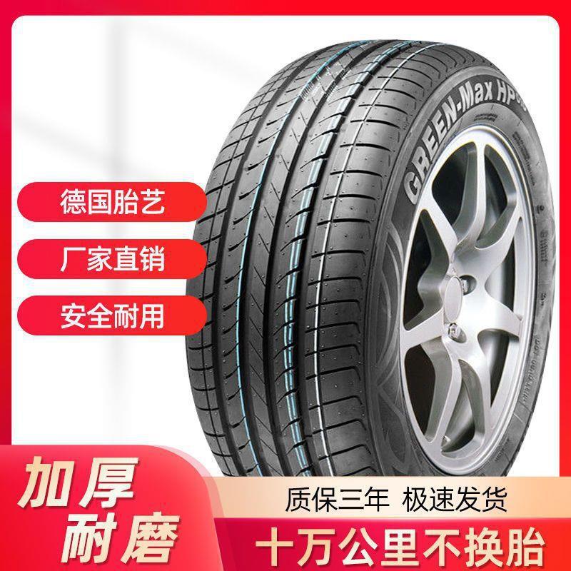 Tire Vacuum Tires Are Explosion-Proof, Anti-Slip, Wear-Resistant, Durable and Puncture-Resistant Vacuum Tires Tire Vacuum Tires Are Explosion-Proof, Anti-Slip, Wear-Resistant, Durable and Puncture-Resistant Vacuum Tires