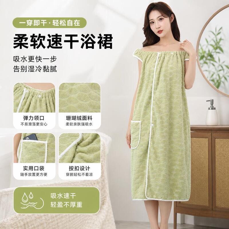 Women's Bathrobe Quick-Dry 2026 New Model Towel-Style Wearable Summer Absorbent Long Full-Body Wrap for Bathing and Home Use