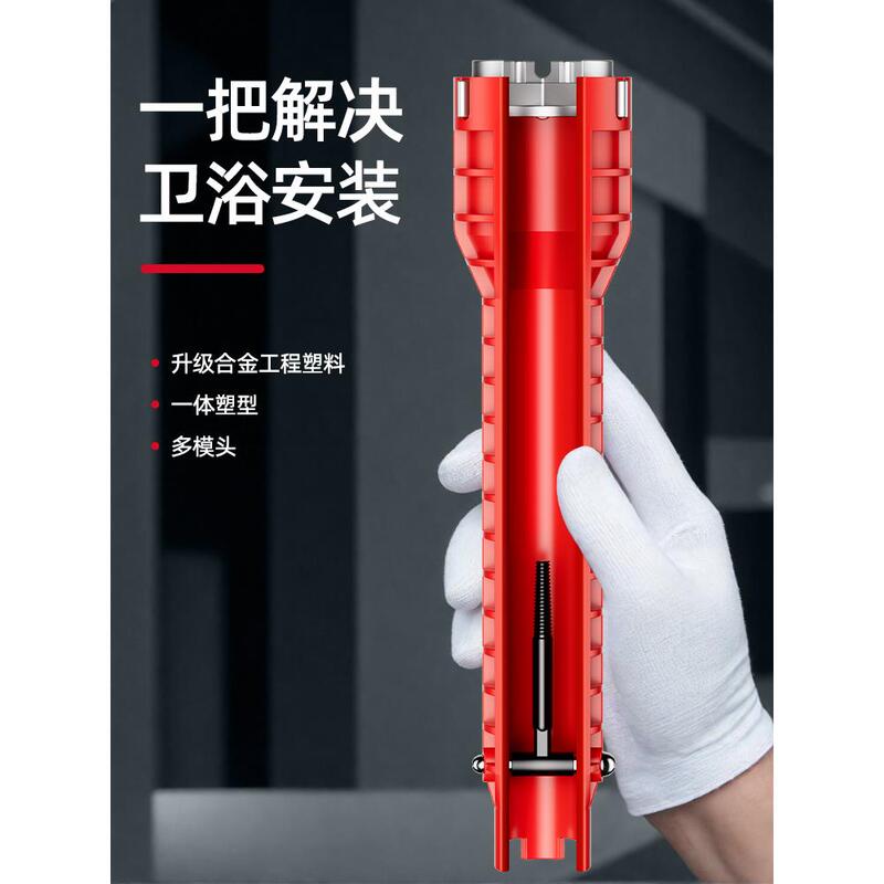 Kitchen Faucet Household Sink Multi-Functional Wrench Tool Eight-In-One Loosening Tool for Installing and Fixing Nuts