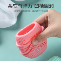 Silicone laundry ball anti-tangle large household washing machine wash ball TPE clothing protection cleaning ball