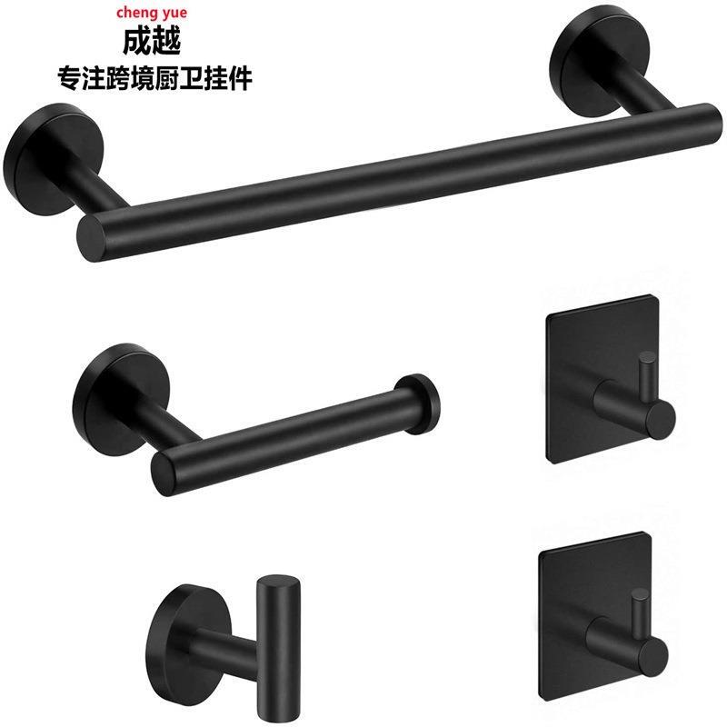 Cross-Border Towel Bar Set Stainless Steel Bathroom Paper Towel Holder Hook Black Bathroom Hardware Accessories Amazon