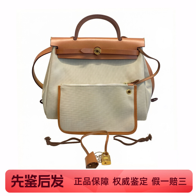 [98 New] Hermes Canvas Bag Herbag31 Gold Buckle Beige Brown Single Shoulder Crossbody Handbag for Women