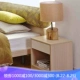 Nội thất Qumei bàn đầu giường bàn đầu giường tủ đầu giường 0 tủ phòng ngủ bàn đầu giường bằng gỗ lưu trữ tủ thấp tủ màu chi tiết - Buồng