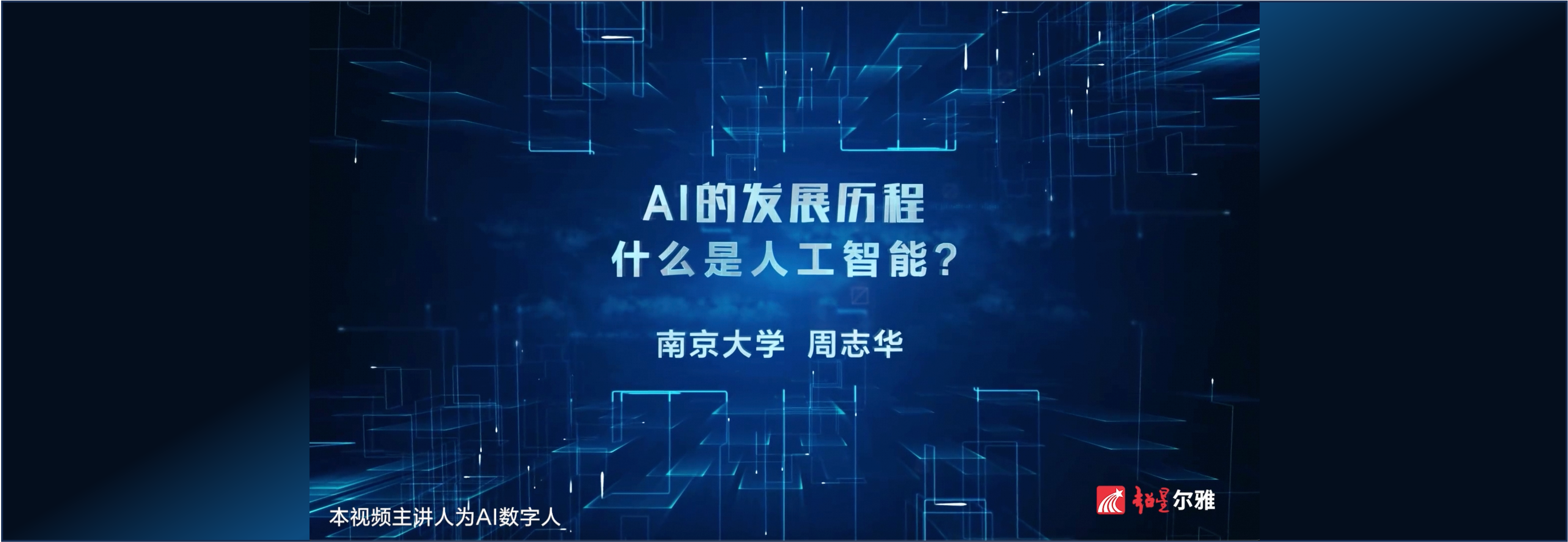 了解云服务器ECS