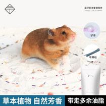 Hamster Bath Sand Floral Desert Oil Deodorizing Golden Bear Natural Bath Bag Totoro Sand Bath Salt Supplies