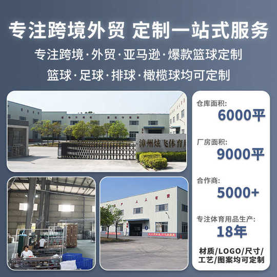 外贸橄榄球定制美式机缝PU成人儿童比赛反光橄榄球logo定做