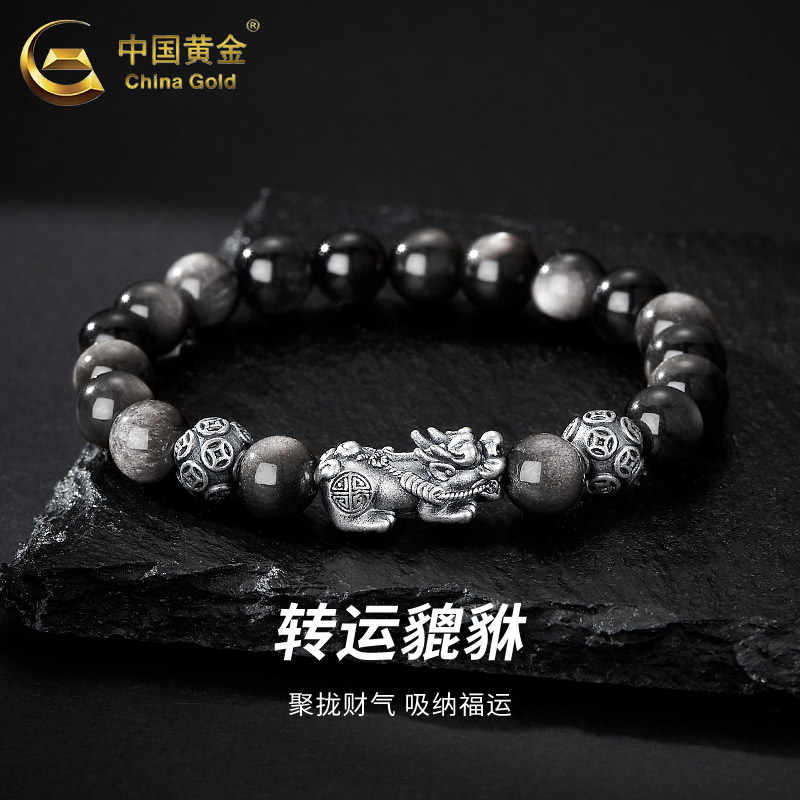 中国黄金足银招财貔貅银曜石手串男高级感手链生日毕业礼物送男友