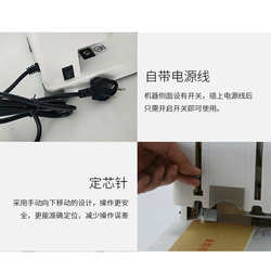 
Applicable voucher binding opportunity calculation financial bill archive book electric glue installation hot melt rivet hose