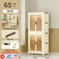 Вешалка, 65см, 10 шт