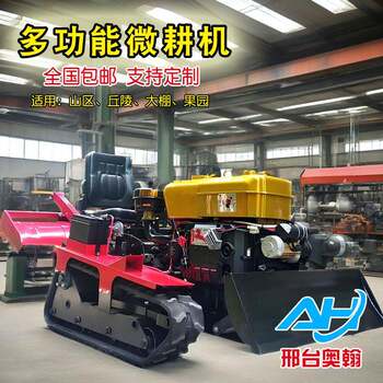 New four-wheel drive micro-tiller rides crawler micro-tiller pastoral management machine trench machine agricultural orchard. 35 horsepower