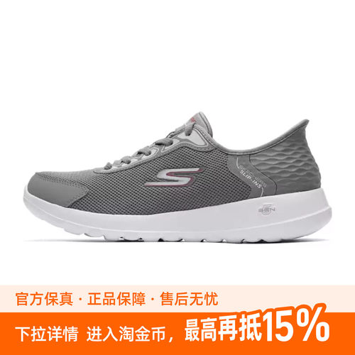 斯凯奇GOWALK闪穿健步男鞋低帮网面透气运动休闲夏季216705