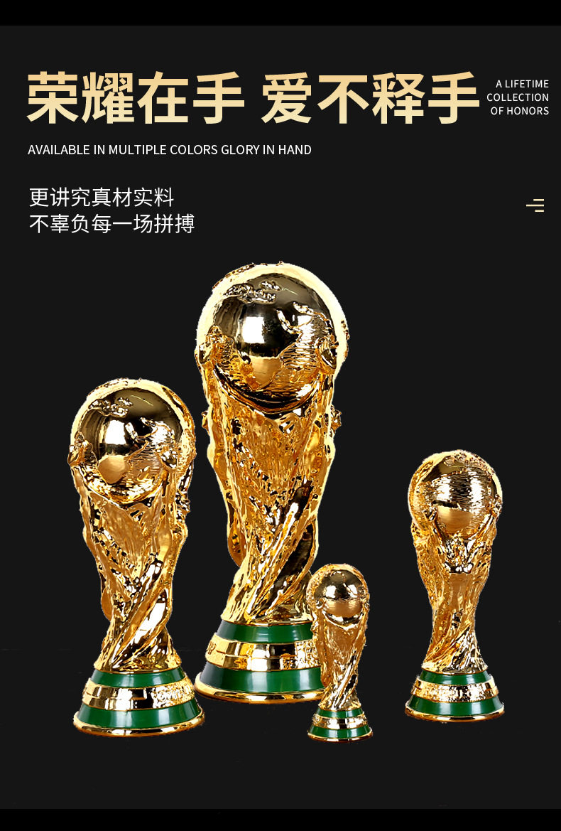 Auf Lager 2026 FIFA Weltmeisterschaft Trophäenmodell Ornament Fußball-Trophäenmodell Fußballfan Gedenkdekoration Sammlerstück Geschenke – Detail 4