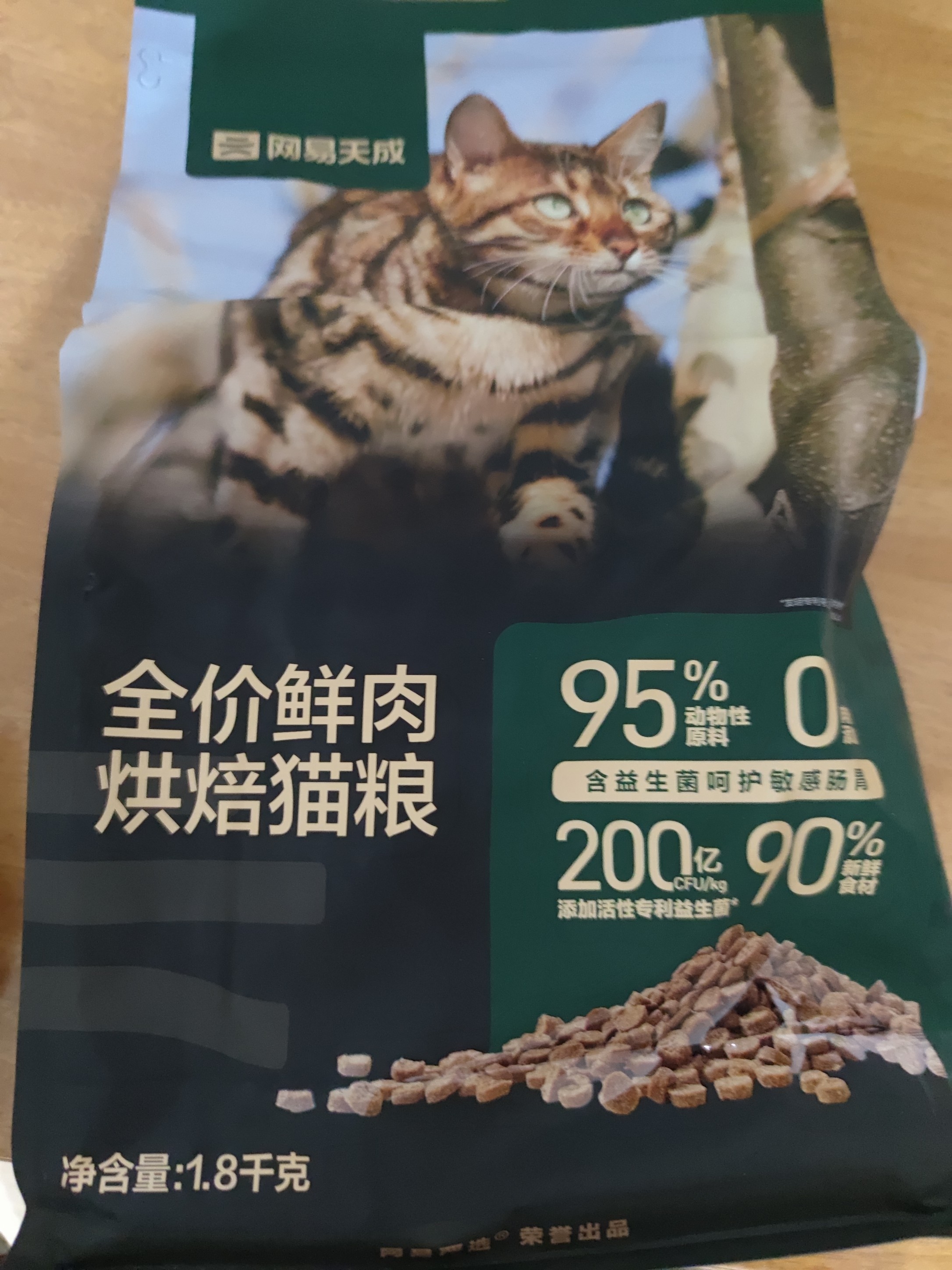 网易天成低温烘焙猫粮1.8kg好用么