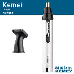 KM-6652 전기 코 헤어 장치 다기능 2-in-1 충전 코 헤어 트리머 다기능 남성 트리머