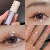Wet diamonds shed tears and sparkle liquid eye shadow the silkworm fairys tears a drop of tear brightening the eyeliner liquid eye shadow