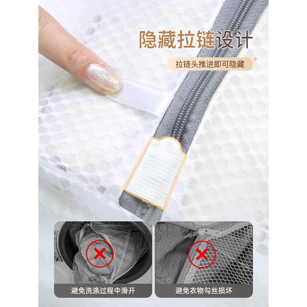 Special Laundry Bag for Cashmere Sweaters, Anti-Deformation Laundry Bag for Japanese Washing Machines, Protective Laundry Bag for Underwear, Bras, and Woolen Clothing