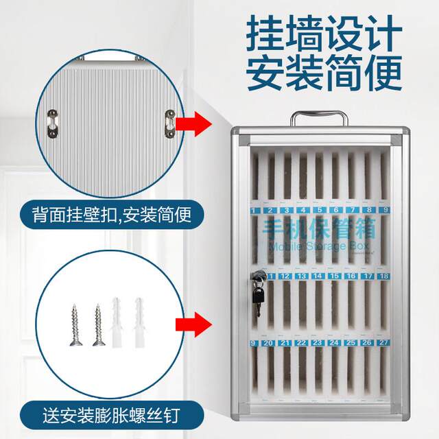 Mobile phone storage box with lock employee student storage cabinet restaurant workshop meeting mobile phone storage box box
