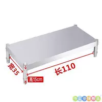 Утолщенная длина 110, ширина 35, высота 15 см, один слой.