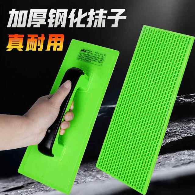 Tempered plastering washboard gray board wear-resistant flat surface with edge sand plaster masonry scraper tool putty plastic trowel