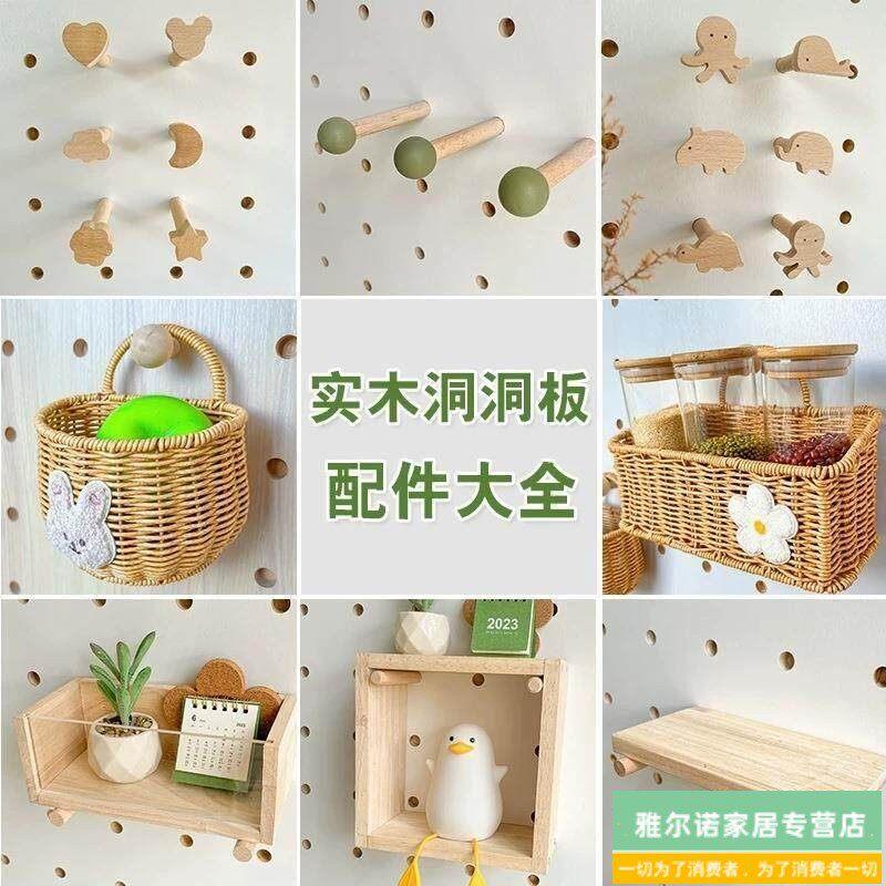 Solid wood hole board storage rack round hole universal accessories wooden storage partition household matchstick board wooden stick
