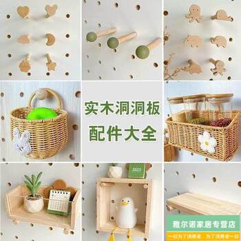 Solid wood hole board storage rack round hole universal accessories wooden storage partition household matchstick board wooden stick