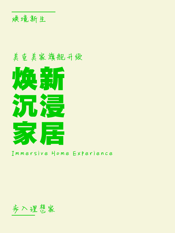 点击领取淘金币
