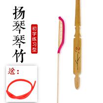 Beginners introduction to dulcimer dulcimer bamboo tube practice type dulcimer dulcimer bamboo childrens dulcimer light dulcimer