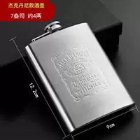 4 два Джека [не отправляйте воронку]