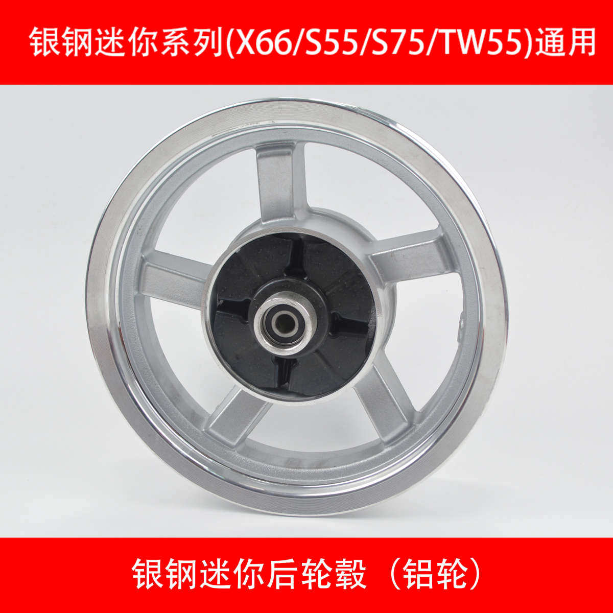 银钢YG150-22ABCDE &amp; YG200B：迷你边三轮的时尚新选择，铝合金轮圈的魅力不容错过！✨