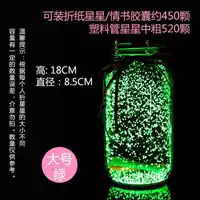 Большой светящийся зеленый+500 звезд оригами