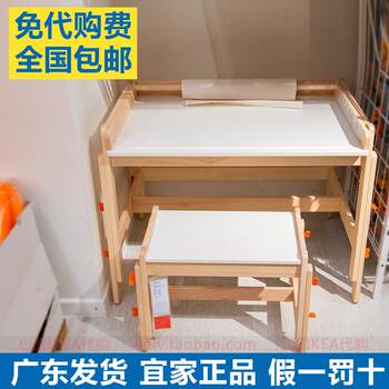 Flisat children's table, chair, bench, study table, handmade table, height-adjustable wooden table