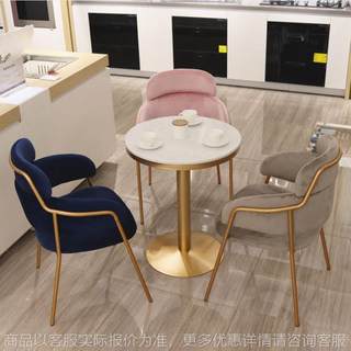 Internet celebrity chair douyin same style leisure reception negotiation table and chair combination marble reception milk tea shop round table office