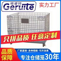 Golden stack storage folding cage butterfly storage cage butterfly cage turnover box label sorting basket stackable non-customizable
