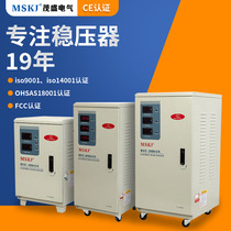 Maosheng Electric single-phase ultra-low voltage digital display voltage regulator 10-30kva high-power commercial lathe voltage regulator