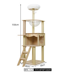 Cat Climbing Rack Cat Nest All-in-One Pillar For Home Climbing Rack Small Cat Rack
