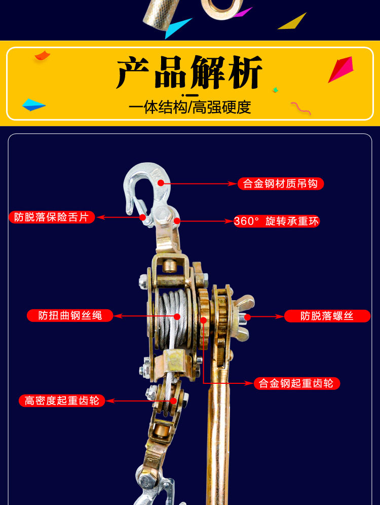 Съемник 现货日式双钩2t钢丝绳拉紧器荷缔机牵引器卡线器多功能紧线器